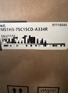 议价汇川电机MS1H3-75C15CD-A334Z，MS1H3-75C15CD-A334R，全新正