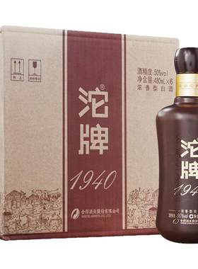 沱牌酒1940建厂纪念酒整箱装