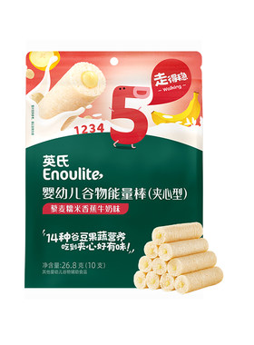 英氏夹心谷物能量棒1岁宝宝零食