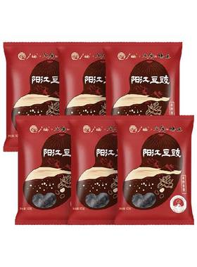 广晒阳江豆豉古法工艺提味增鲜