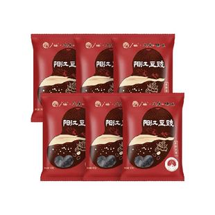 包邮 广晒阳江豆豉60g*6袋老广的味道  蒸鱼排骨豆豉正宗风味特产
