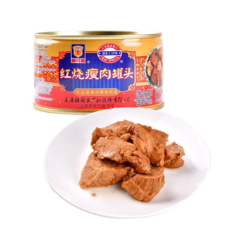 上海梅林红烧瘦肉罐头方便午餐