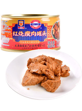 上海梅林红烧瘦肉罐头方便午餐