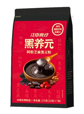 江中食疗黑红养元组合装