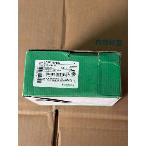 〔议价-可维修〕施耐德LC1D25FDC交流接触器 TeSys系列 110V 工业