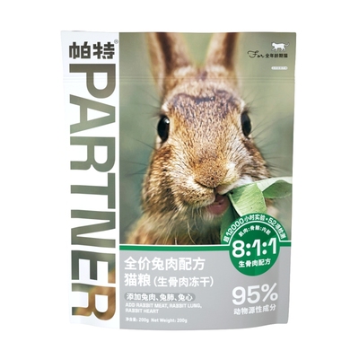 帕特冻干生骨肉猫粮零食营养