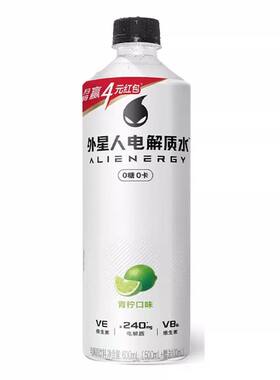 外星人电解质饮料600ml红包版荔枝海盐0糖0卡运动白桃维生素健身