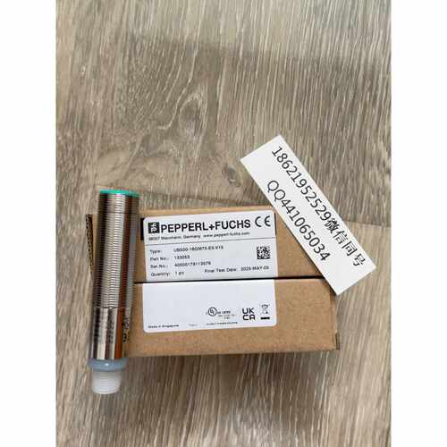 UB50018GM75E5V15倍加福传感器全新正，议价商品