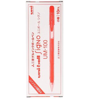 三菱um100中性笔学生用日本产0.5