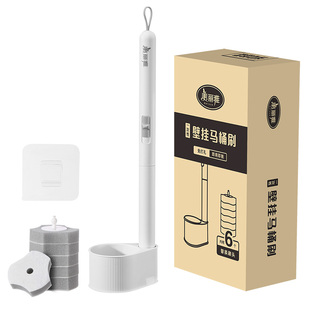 美丽雅马桶刷一次性家用无死角2025新款壁挂卫生间洗厕所清洁刷子