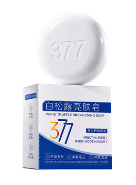 央ma力荐&医研级】377美白除螨皂