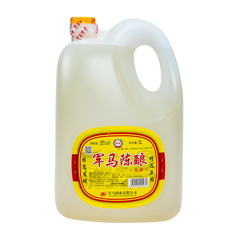 军马陈酿高粱酒52度浓香5L