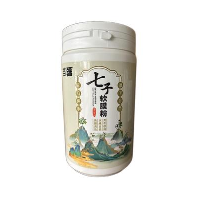 七子白七白散粉纯中药面膜粉补水非祛斑美白去黄气暗沉正品官方店