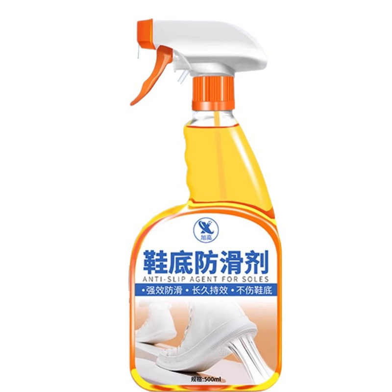 鞋底专用防滑喷雾剂磨损止滑防摔