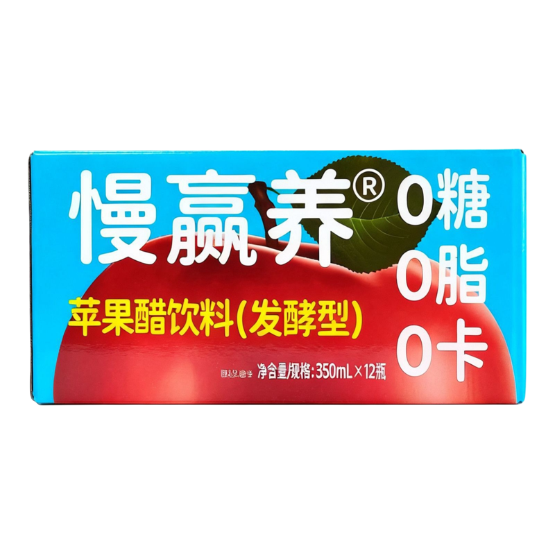 慢赢养零糖零脂零卡苹果醋饮料