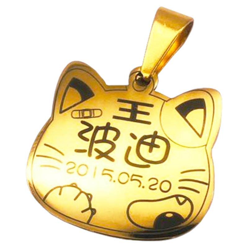 宠物名牌猫牌定制名字项圈防丢失