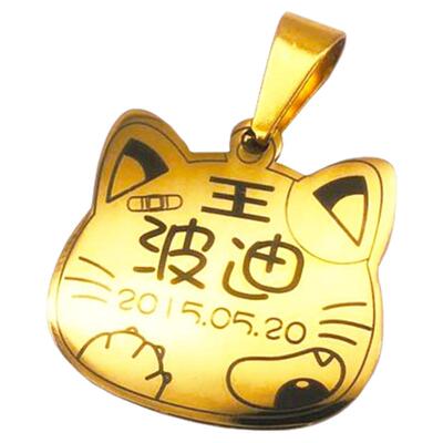 宠物名牌猫牌定制名字项圈防丢失