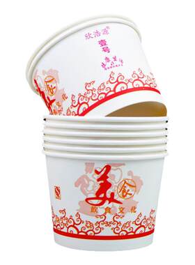 圆形纸碗便宜快餐盒凉皮摆摊大碗