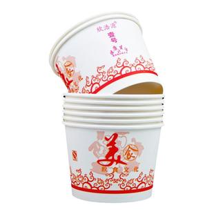 整箱一次性纸碗小吃碗商用摆摊夜市凉皮打包小号中大泡面快餐汤碗