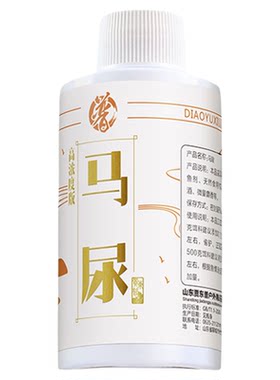 贾东普麝香中药酒回锅鱼