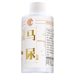 贾东普麝香中药酒马尿钓鱼小药中药酒黑坑鲤鱼裸斑框镜饵料添加剂