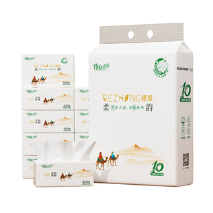 竹山蔗林抽纸大包餐巾纸家用卫生面巾纸抽厕纸巾010A原生木浆实惠