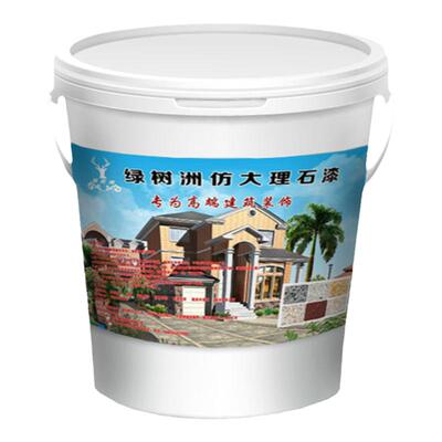 9D水包砂荔枝面仿大理石外墙喷漆