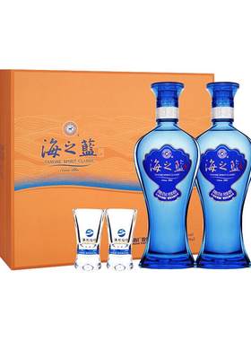 海之蓝42度480ml*2瓶礼盒白酒