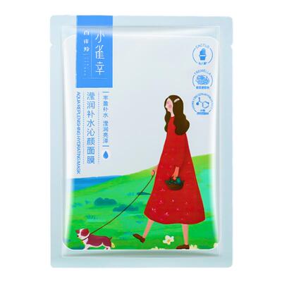 百雀羚小雀幸补水面膜改善干燥