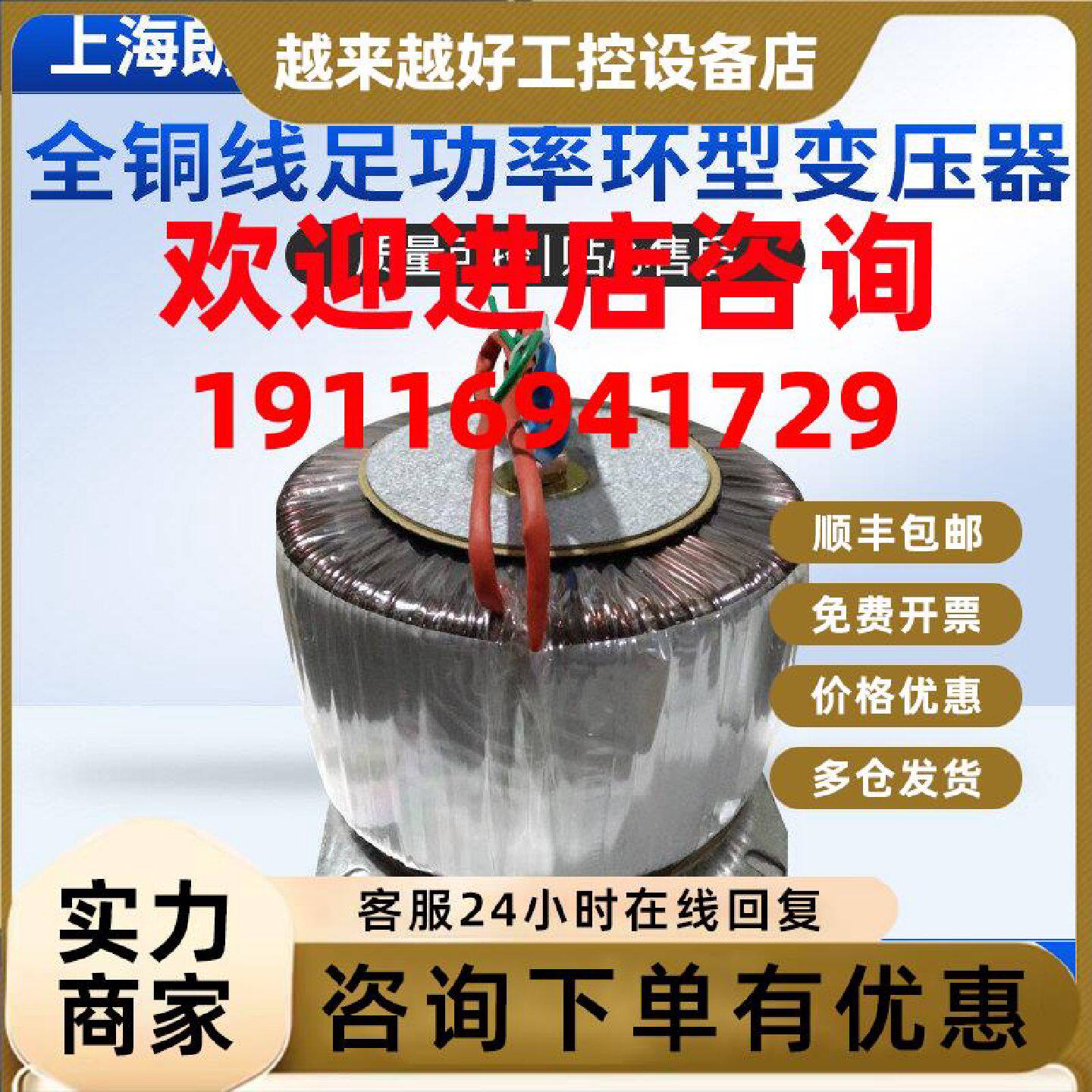 议价环形变压器1000W功放500W墙暖2000W环牛220转12V24V48V全铜大