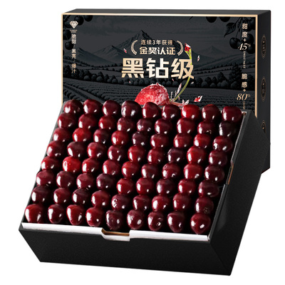 【新疆专享】智利车厘子丨次日达