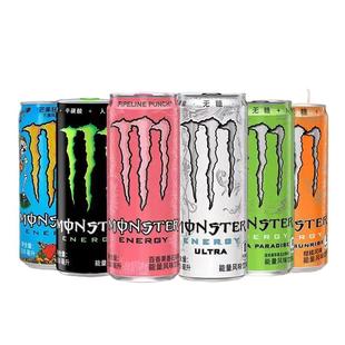 Monster魔爪能量维生素能量风味饮料24罐整箱无糖黑白黄蓝绿魔爪