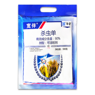 90%杀虫单水稻二化螟专用杀虫剂三化螟专用药水稻田专用杀虫剂