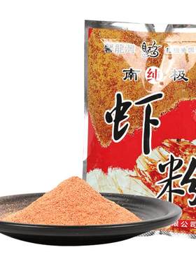 化氏旗舰店南极虾粉腥香