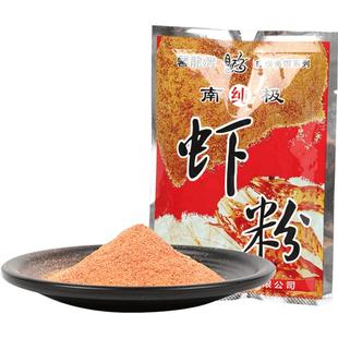 化氏旗舰店正品鱼饵添加剂南极纯虾粉春秋冬浓腥味钓鱼专用饵料
