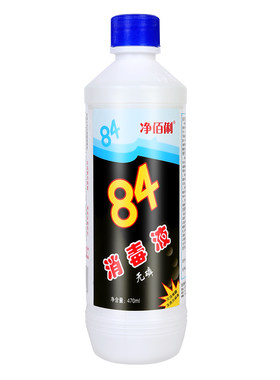 84消毒液净佰俐杀菌家庭