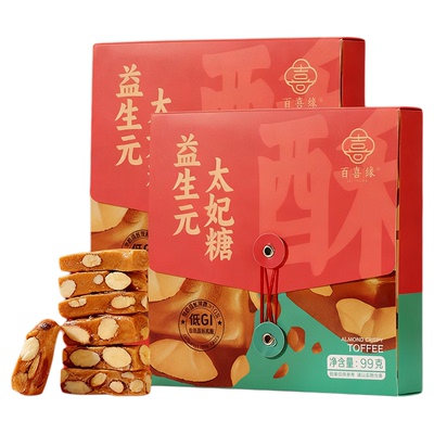 益生元太妃糖香酥可口唇齿留香