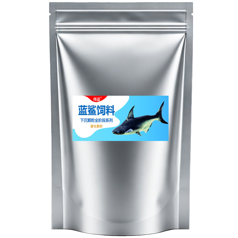 虎头鲨饲料斧头鲨鱼食蓝鲨鱼粮成吉思汗鲨大白化蓝鲨汗鲨底栖鱼用