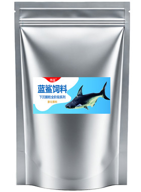 蓝鲨鱼高蛋白助长下沉颗粒鱼饲料
