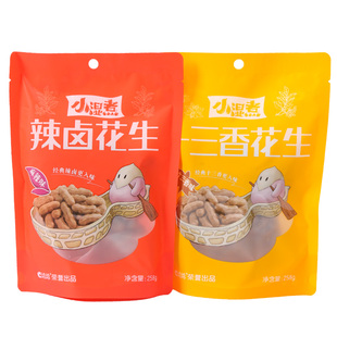 洽洽小湿煮258g*2袋辣卤十三香味水煮带壳恰恰湿花生下酒凉菜零食