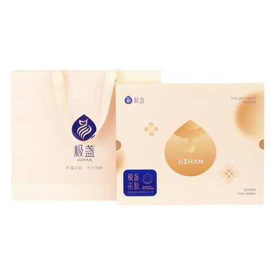 【即食花胶礼盒】送人礼盒