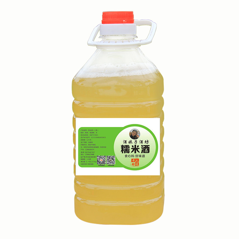 农家自酿米酒糯米酒甜酒酿客家娘