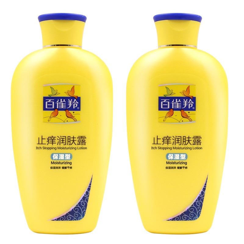 百雀羚止痒润肤露保湿型200g+清爽型200g保湿补水身体乳