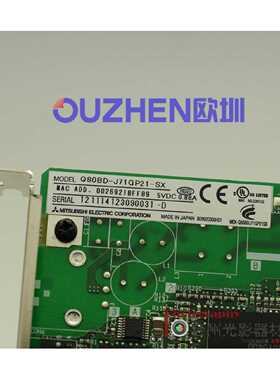 议价原装三菱Q系列PLC PC通讯模块 Q80BD-J71GP21-SX 欢迎议价