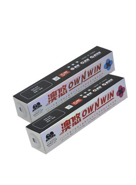 无缝三星乒乓球40+澳悠世界杯