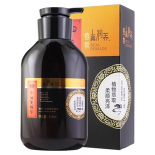 尊荣十二味草本洗发水控油蓬松去屑止痒防脱护发素官方正品旗舰店