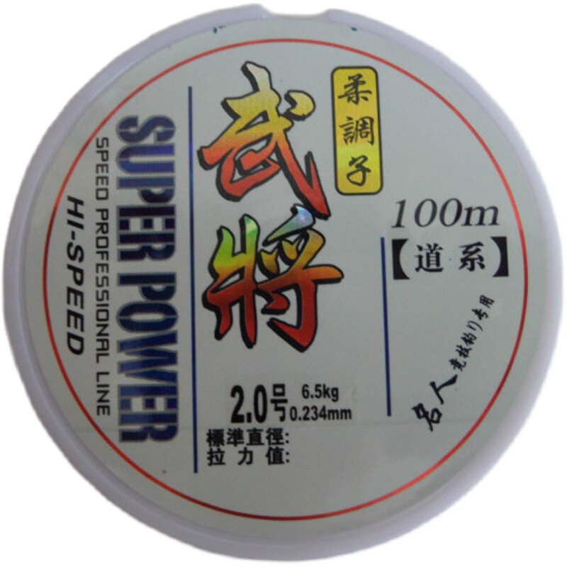天丝文臣武将100米台钓竞技进