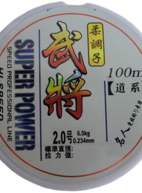 天丝文臣武将100米台钓竞技进