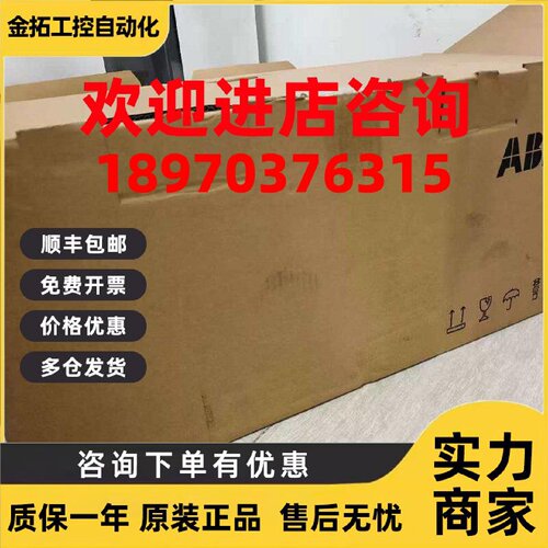 议价ABB全新原装工程变频器ACS850-04-094A-5J400 050A 078A拍前