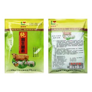 纯益生菌素芽孢杆菌猪牛鸡鸭狐貂畜禽水产用饲料调理肠道正品包邮